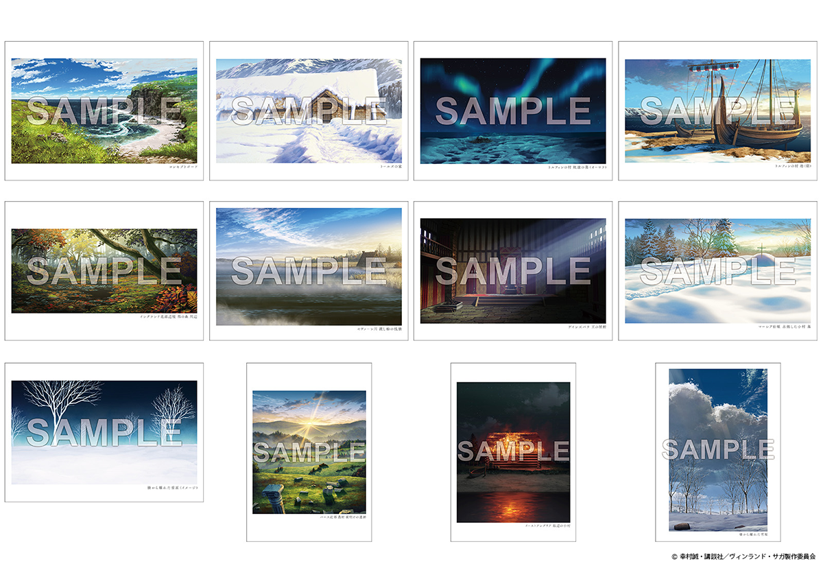 ヴィンランド・サガ　アートポストカード