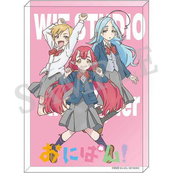 アクリルブロック おにぱん！