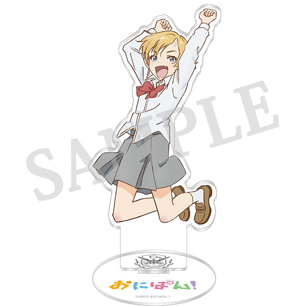 おにぱん！ アクリルスタンド ひまわり
