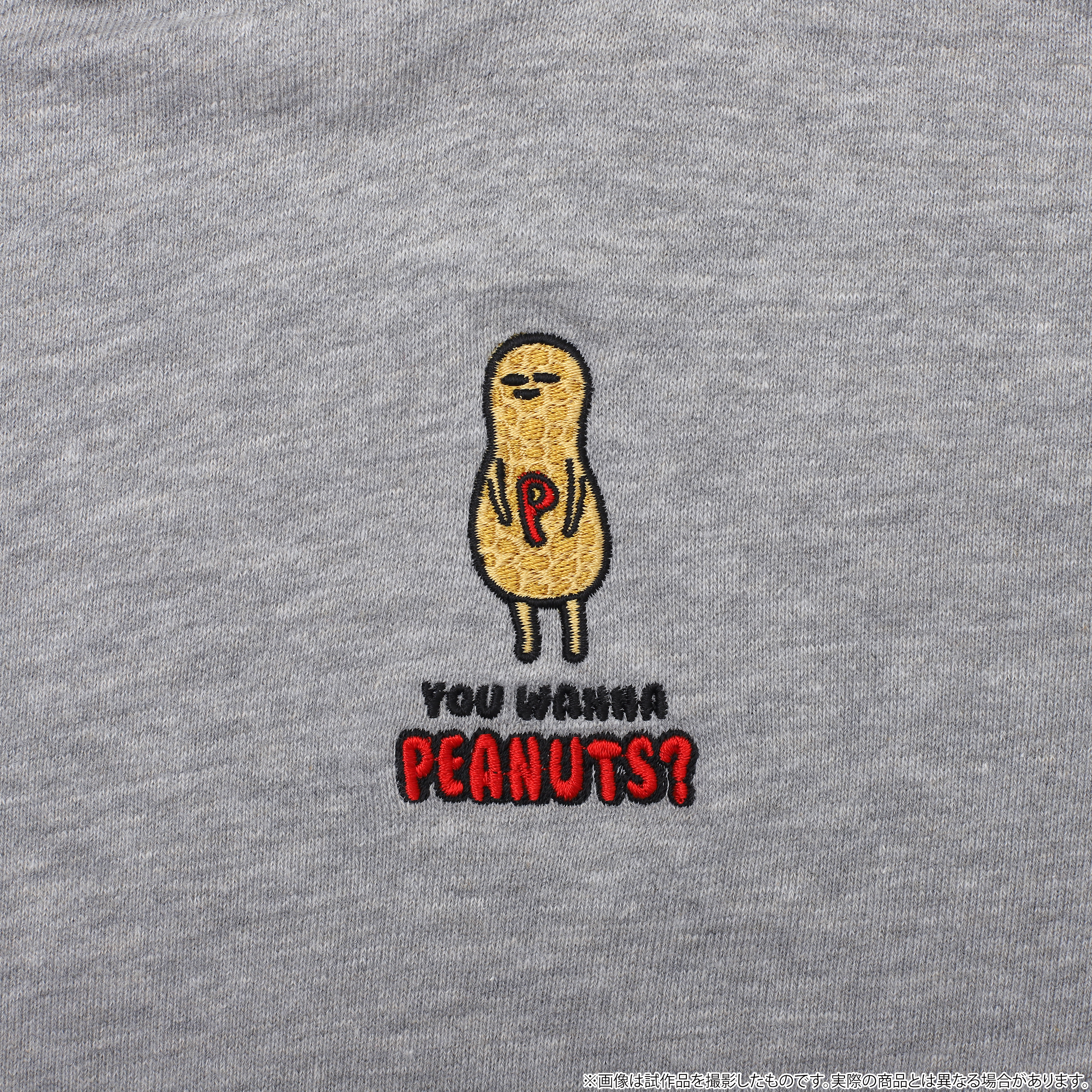 SPY×FAMILY パーカー ピーナッツ GRAY