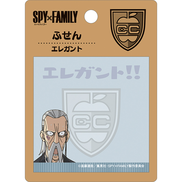 SPY×FAMILY ふせん エレガント
