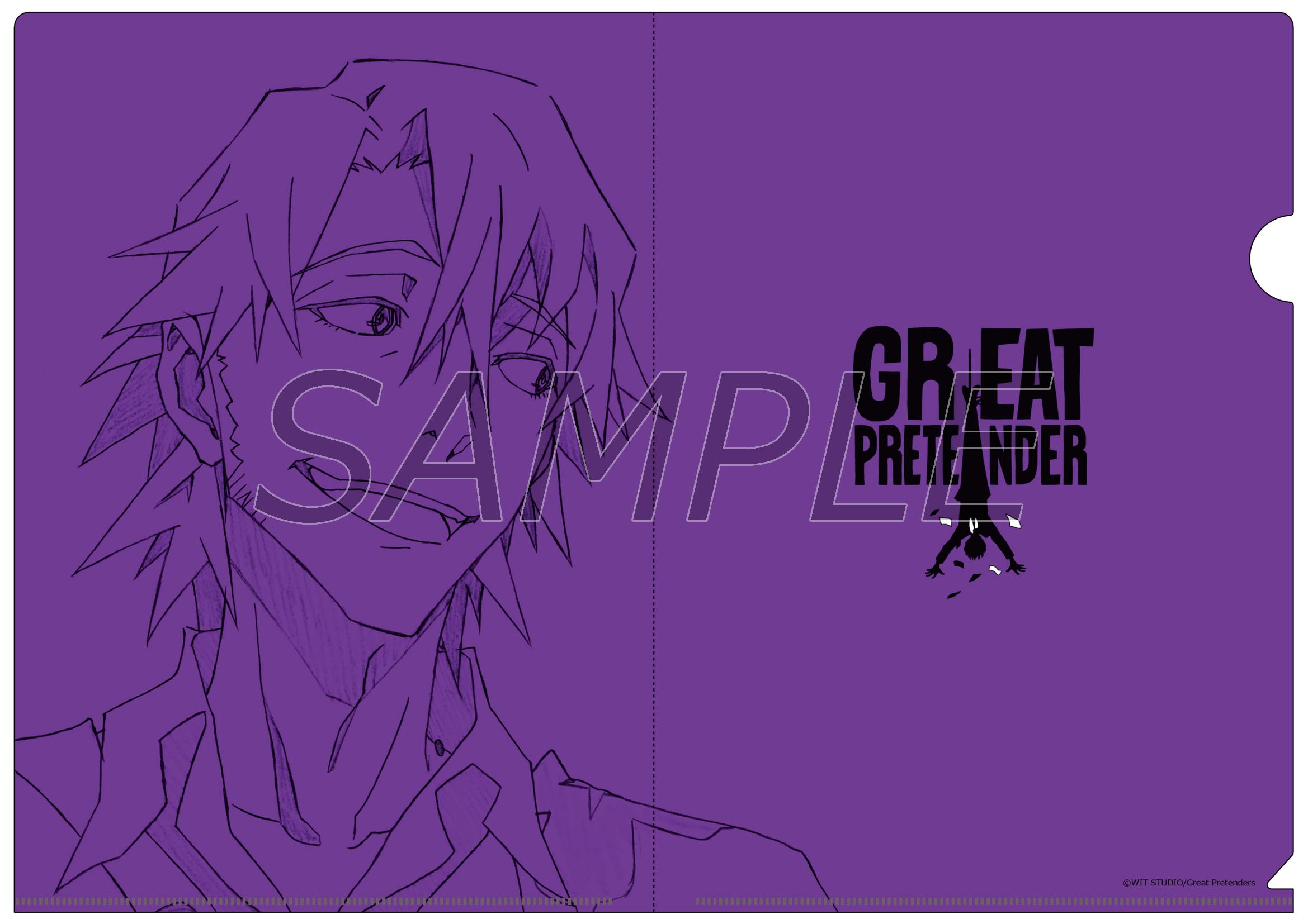 GREAT PRETENDER 原画クリアファイル(全4種)