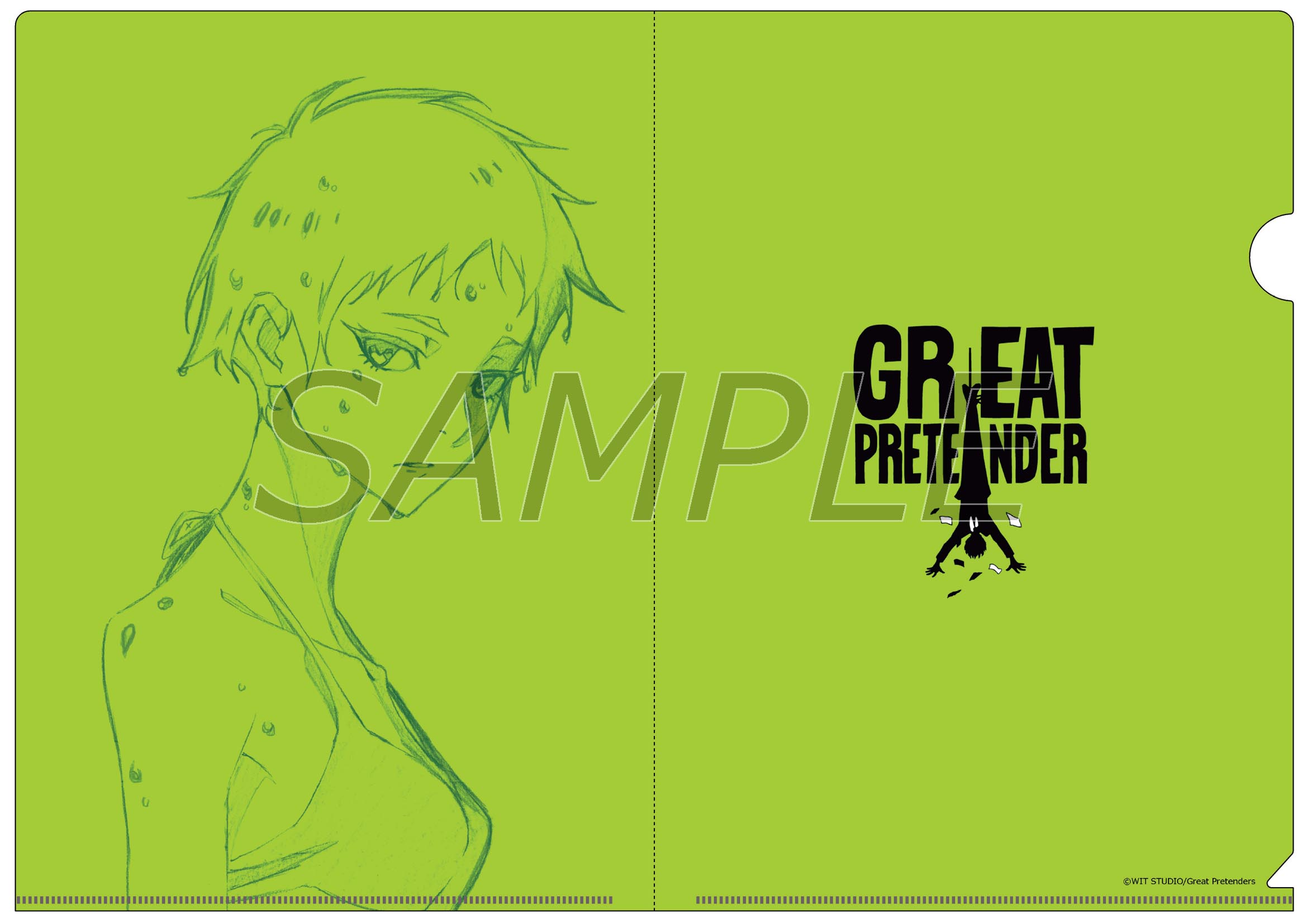 GREAT PRETENDER 原画クリアファイル(全4種)