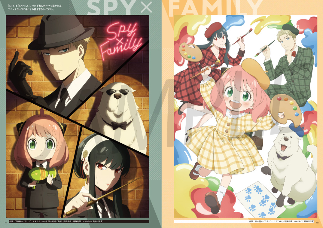 SPY×FAMILY ANIMATION ART BOOK』発売決定＆予約開始！！ - WITSTUDIO