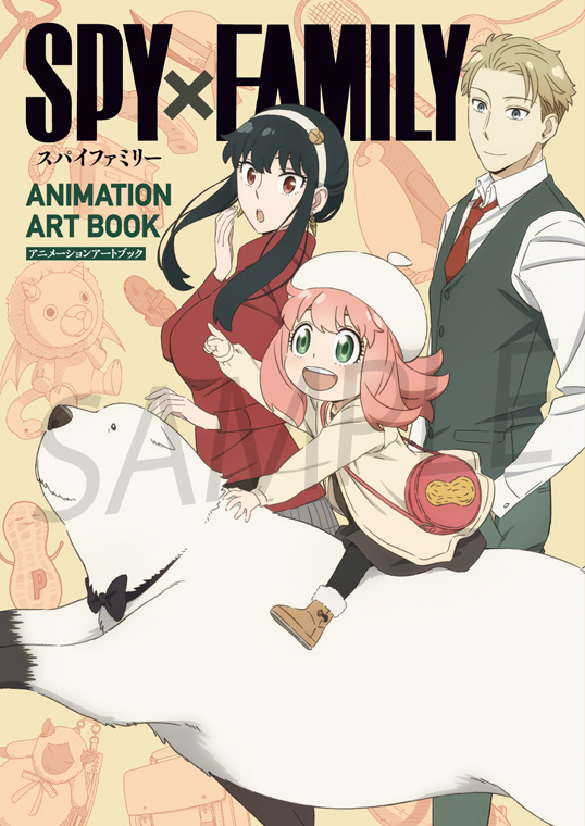 SPY×FAMILY ANIMATION ART BOOK』発売決定＆予約開始！！ - WITSTUDIO