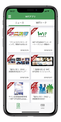 witapp_screenshot.png