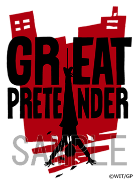 W20-024 Great Pretender ステッカーセット1.png