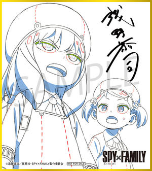 sf_tokuten_shikishi_hontai_4c_sample.jpg