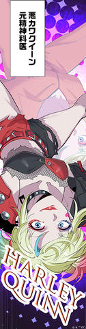 webtoon_isekai-ss_harley-quinn.jpg