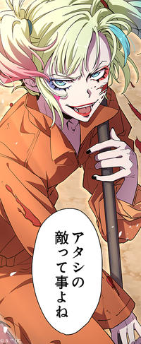 webtoon_isekai-ss_sceneshot_harley-quinn.jpg.jpg