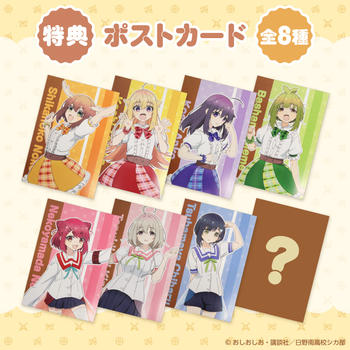 240829_shikanoko_tokuten_card.jpg