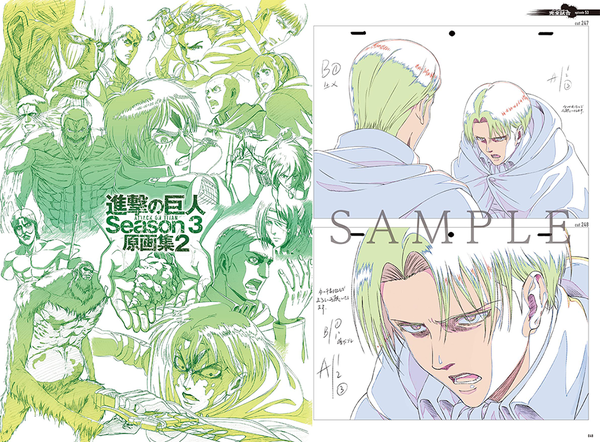 AOT-season3_artworks02.png