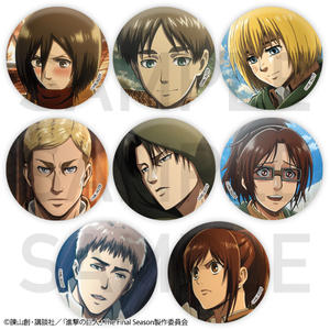 AOT_Re_lighting_badge.jpg