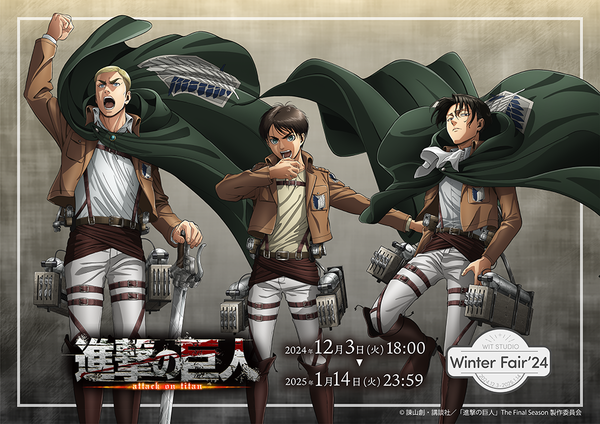 AOT_mainbanner.png