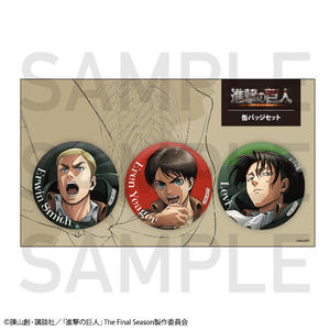 AOT_newly-drawn_badgeset.jpg