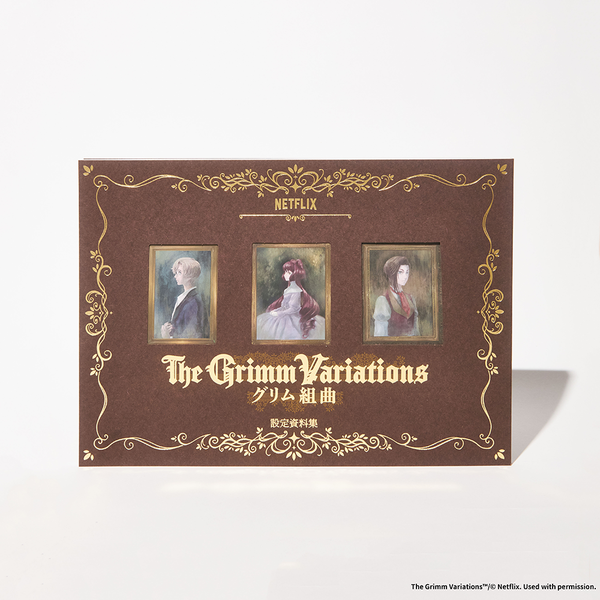 grimm_artworks_hyoshi.png