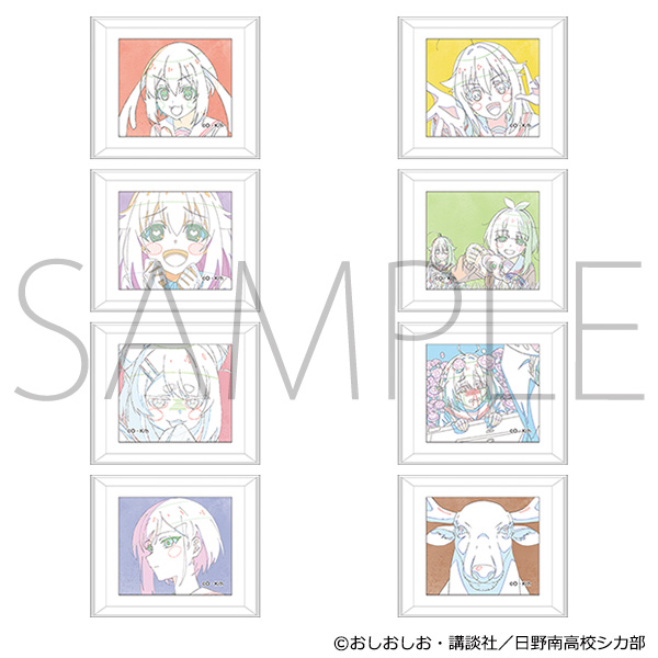 shikanoko_pictureframe.jpg