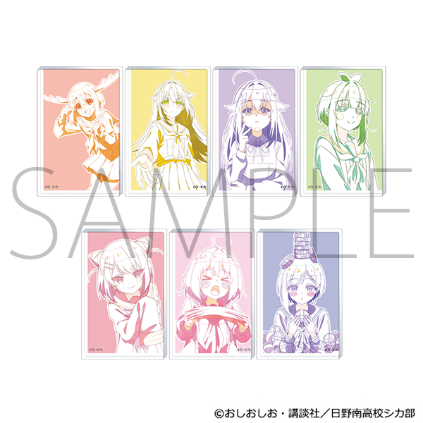 shikanoko_pictureprint.png