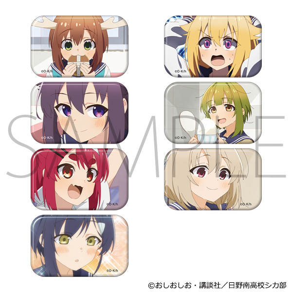 shikanoko_squarebadge.jpg