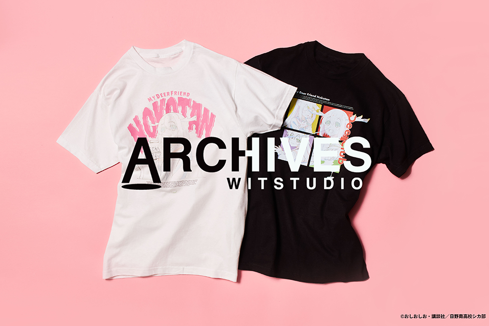 WIT STUDIOがアパレルライン ＜ ARCHIVES ＞ を発表！第1弾『しかのこのこのここしたんたん』 Tシャツは12月3日(火)予約販売開始！