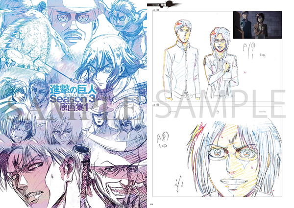 TVアニメ 進撃の巨人 Season 3 原画集1.png