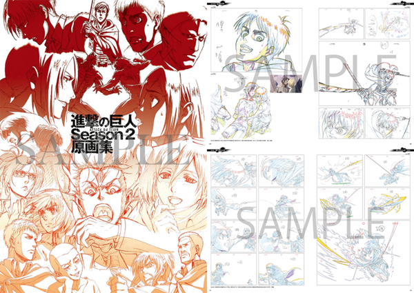 TVアニメ 進撃の巨人 Season 2 原画集.png