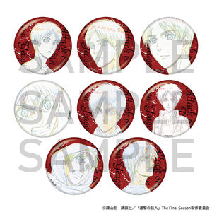 004_eren_only_random_tin_badge.jpg