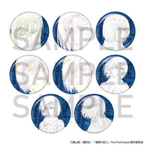 005_mikasa_only_random_tin_badge.jpg