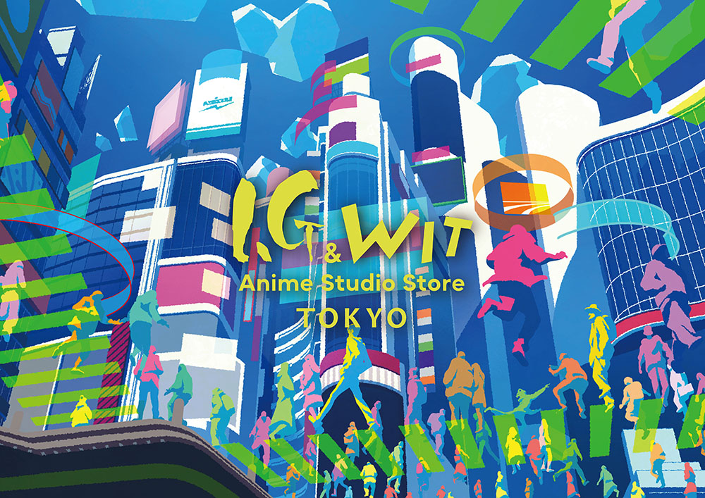 「I.G ＆ WIT Anime Studio Store TOKYO」コーナーがSHIBUYA TSUTAYA IP書店に出店決定！2026年4月25日（土）よりスタート！<br /> 水彩風アイテムなどアニメスタジオがおくるトレンド感溢れる人気作品グッズが勢揃い