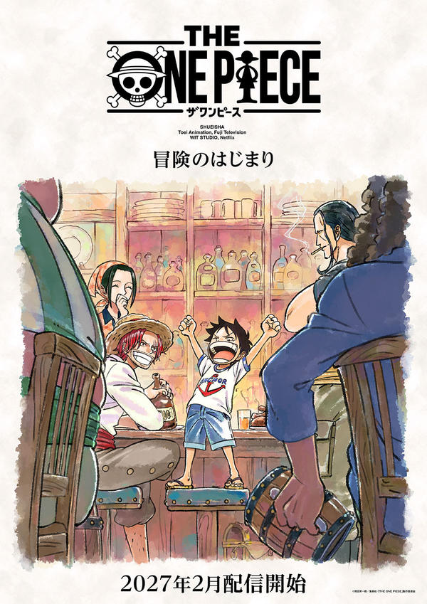 20260507_THE_ONE_PIECE_conceptart.jpg