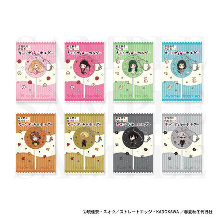 20260604_4seasons_popup_007_candykeychain.jpg