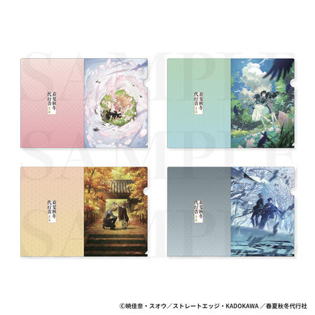 20260604_4seasons_popup_010_filefolder.jpg