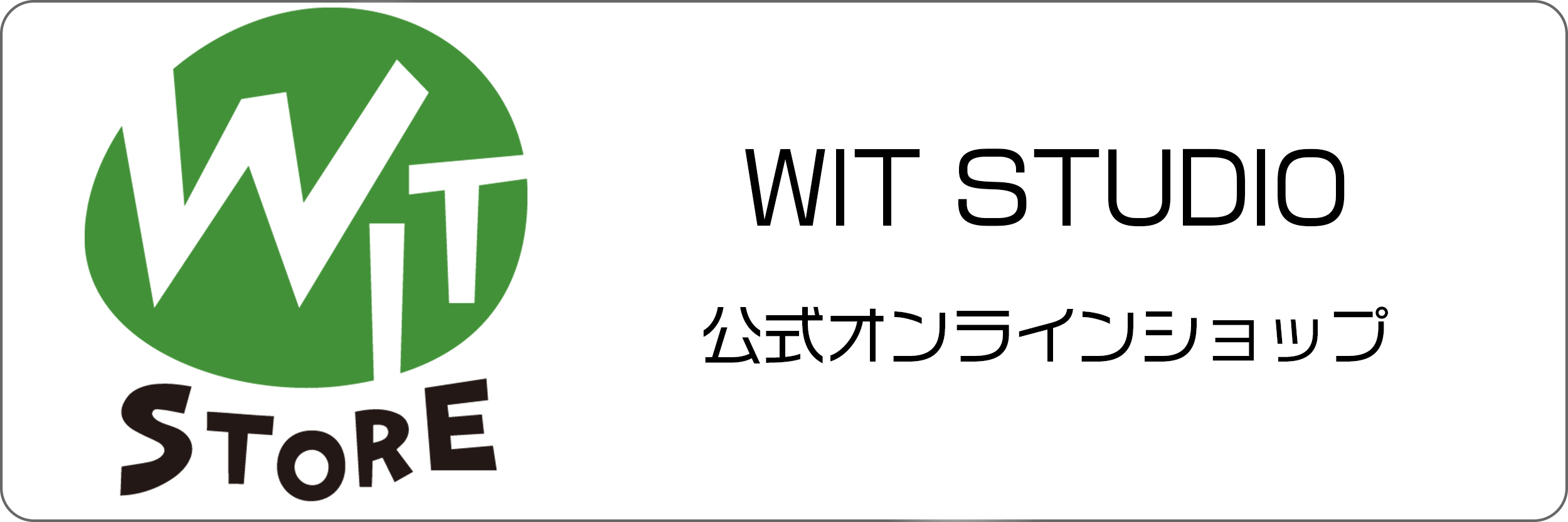 WIT STORE