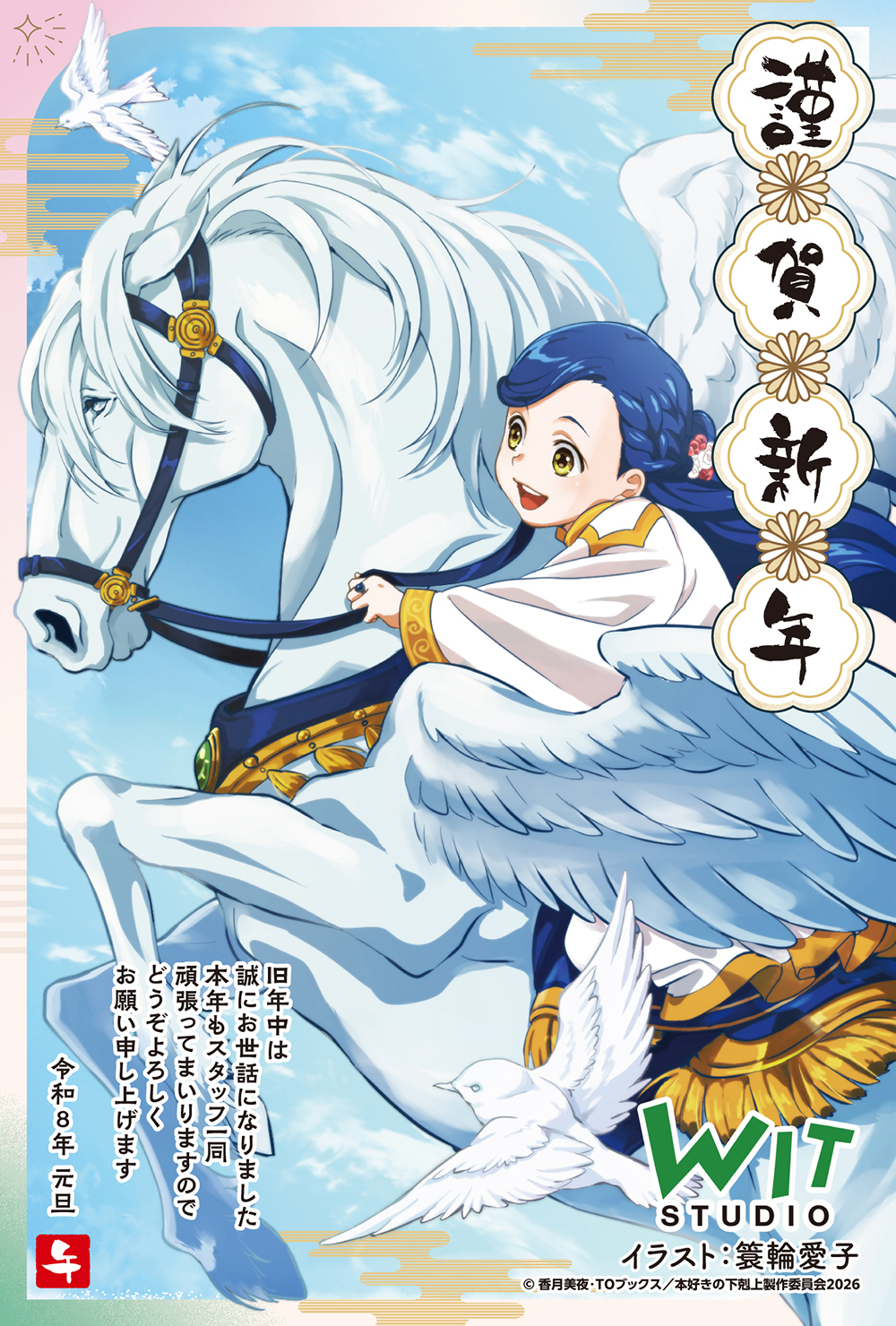 ポップアップ画像