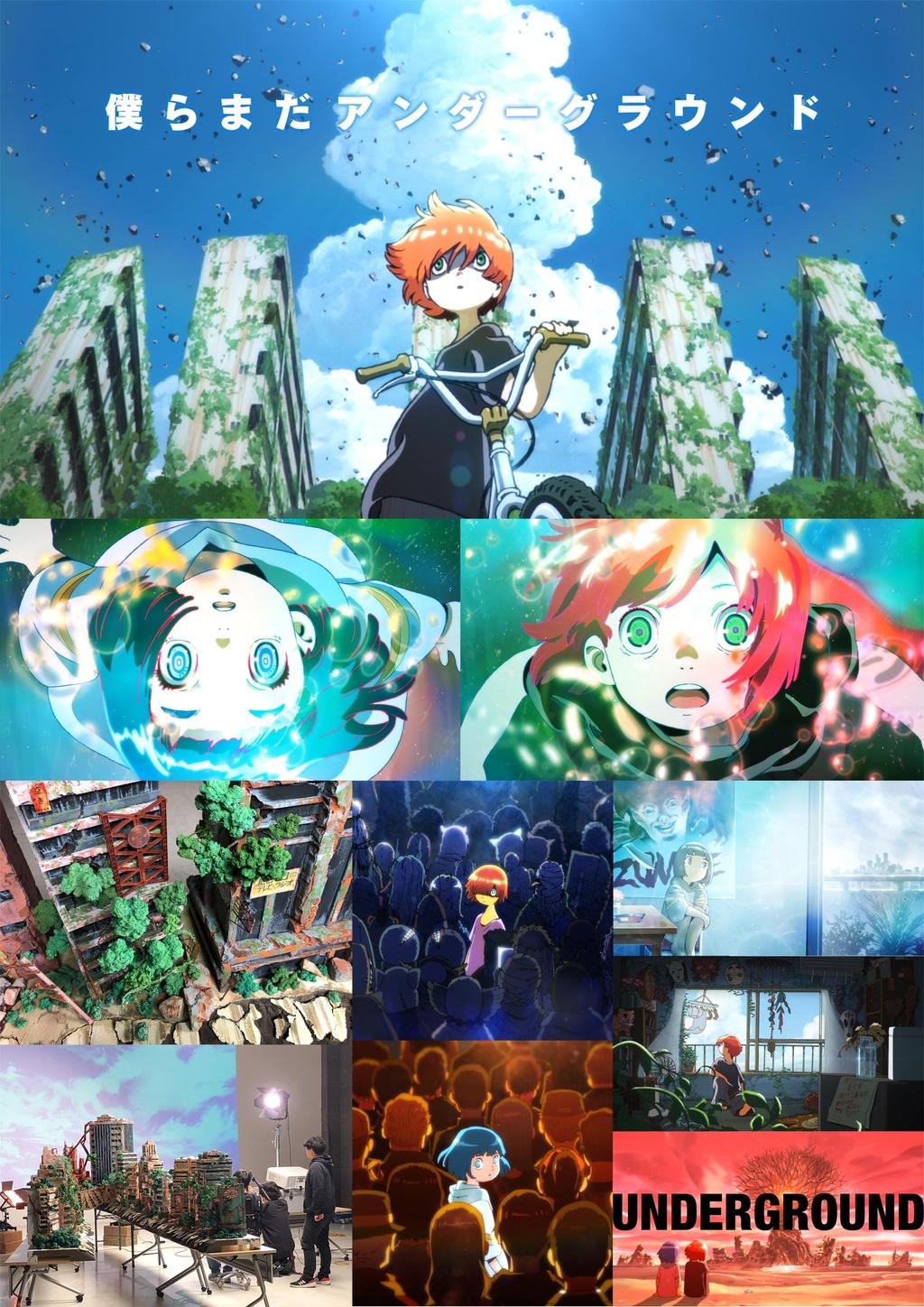 main visual