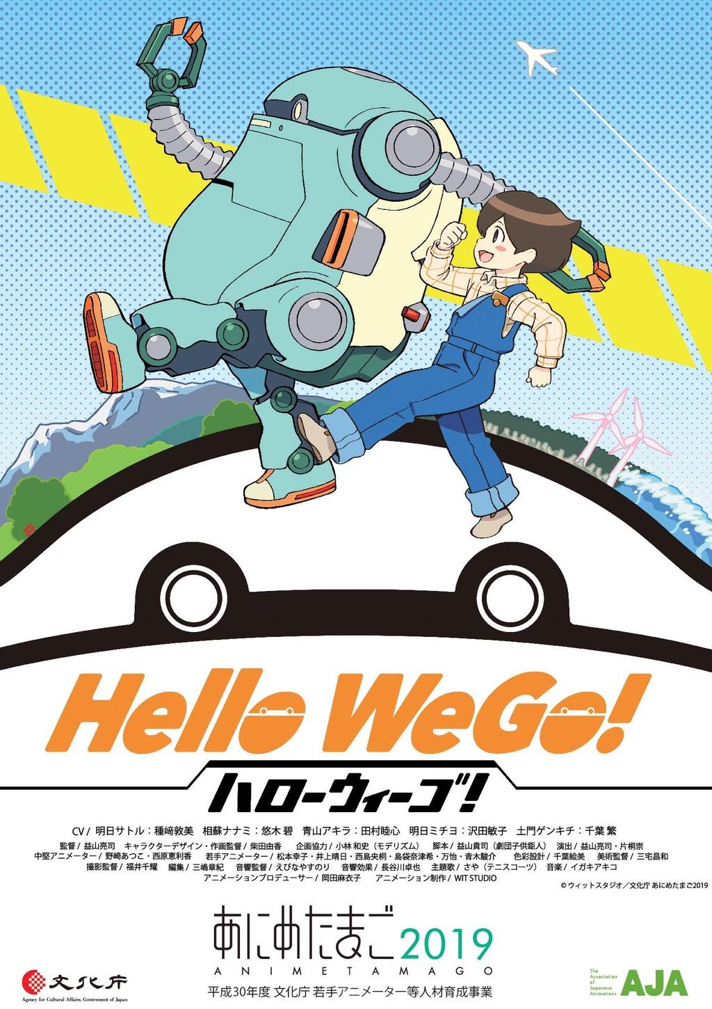 Hello WeGo!