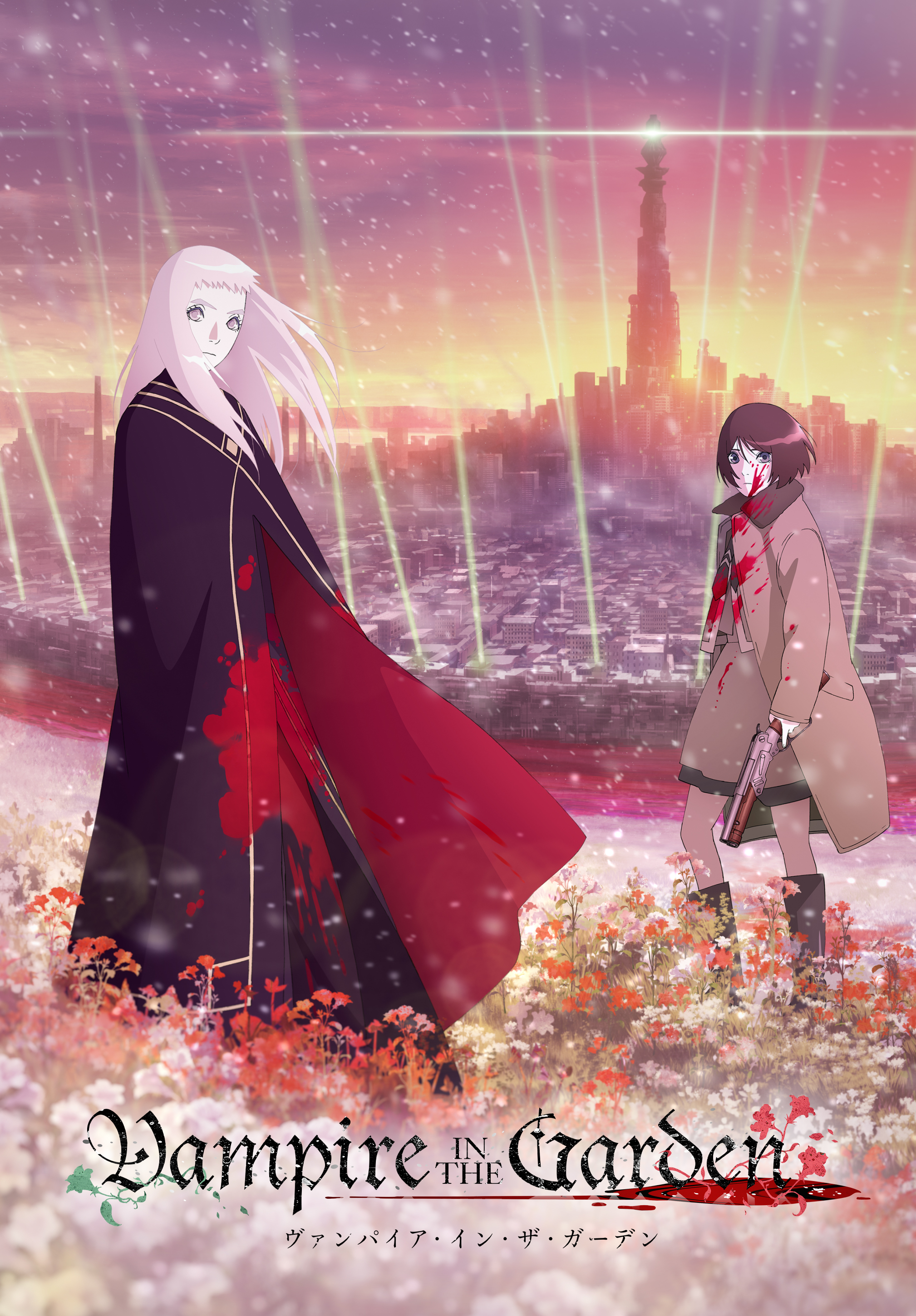 main visual