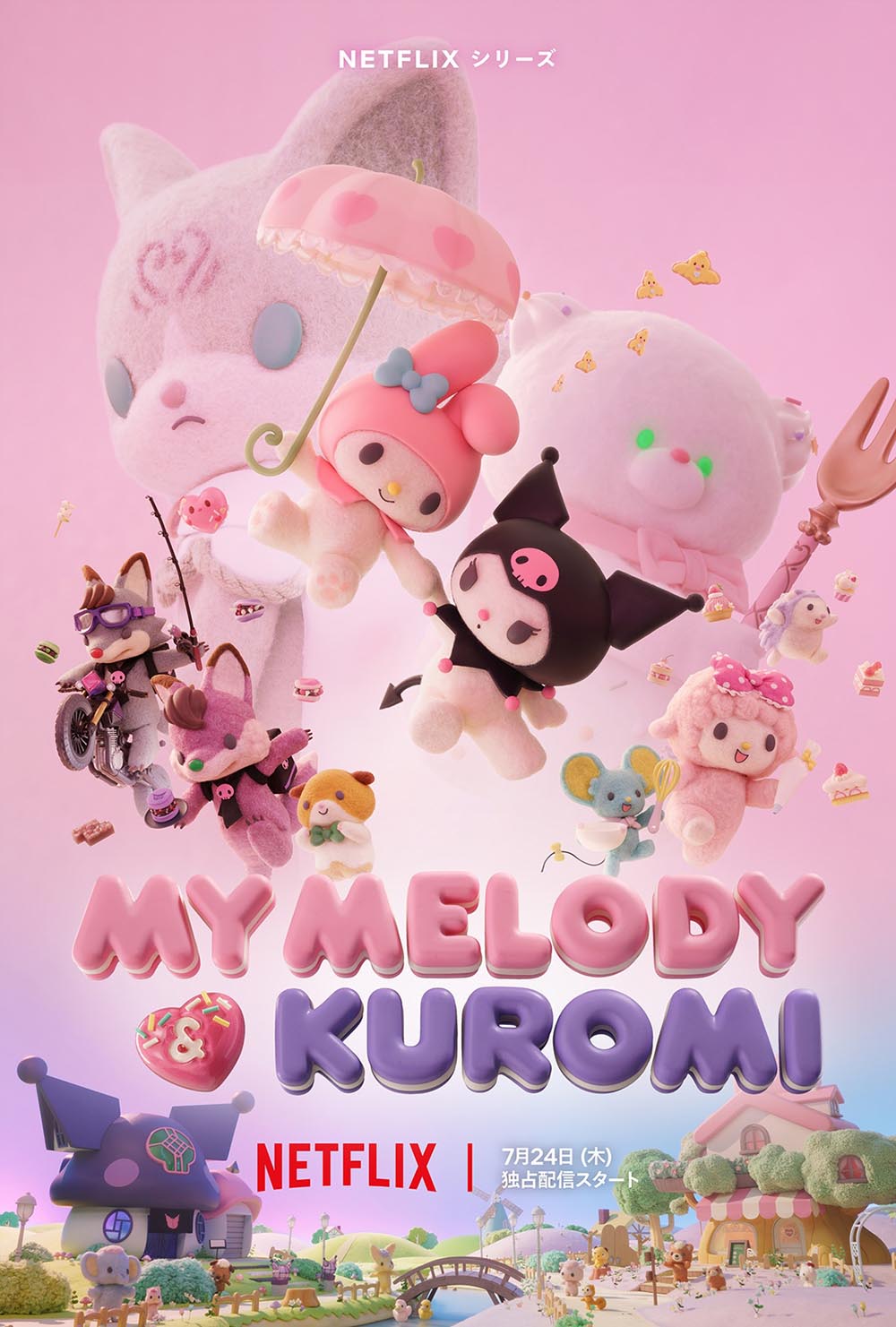 マイメロ&クロミマリー My Melody & Kuromi - Works