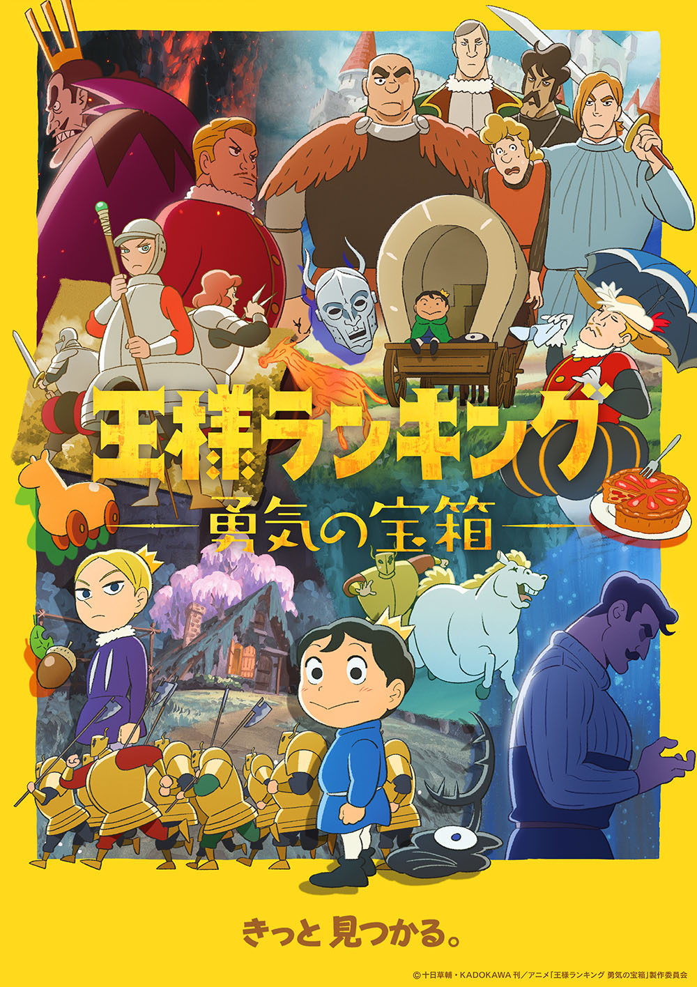 main visual