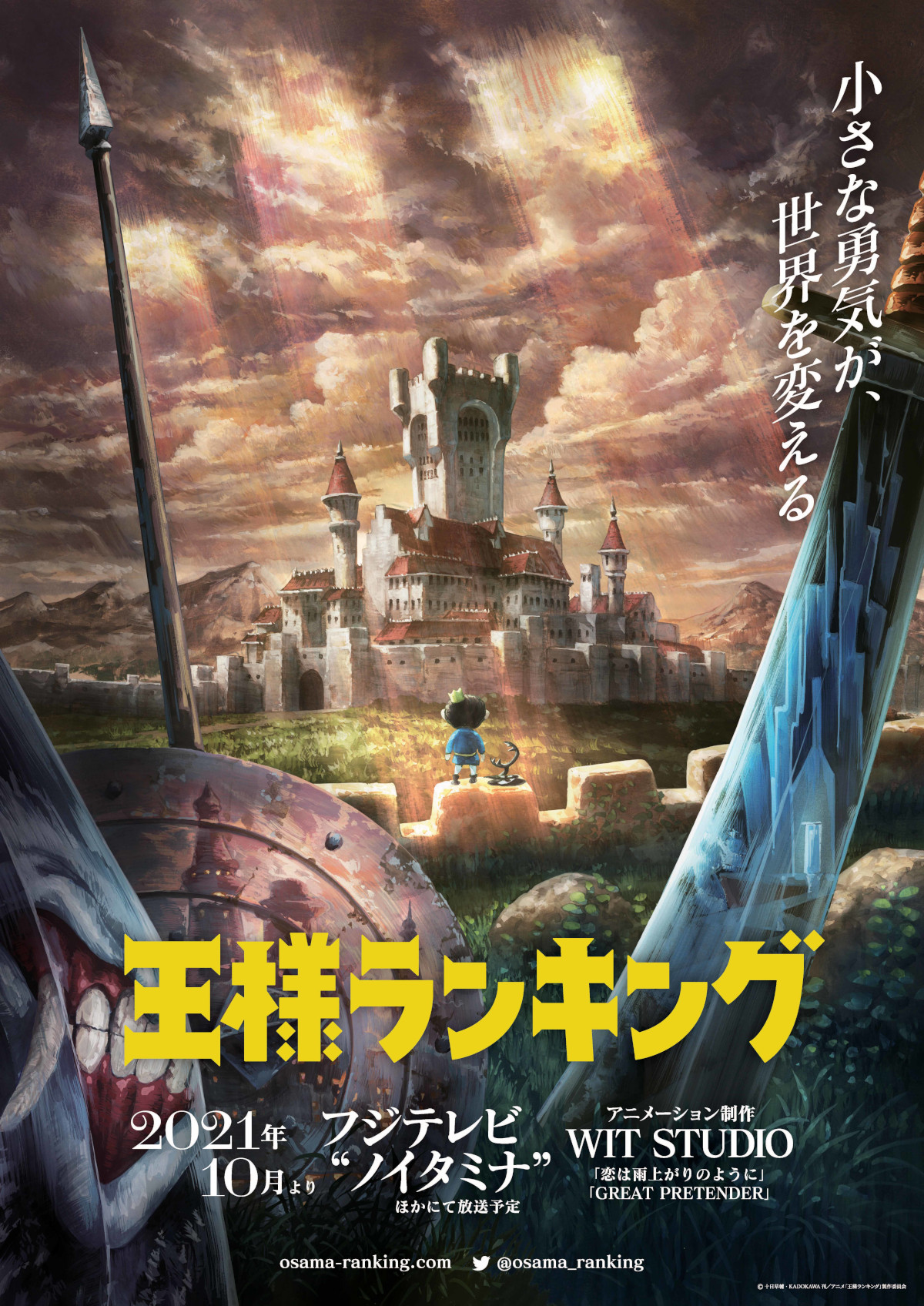 main visual