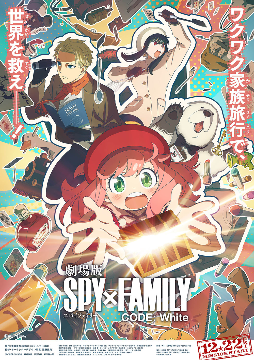 main visual