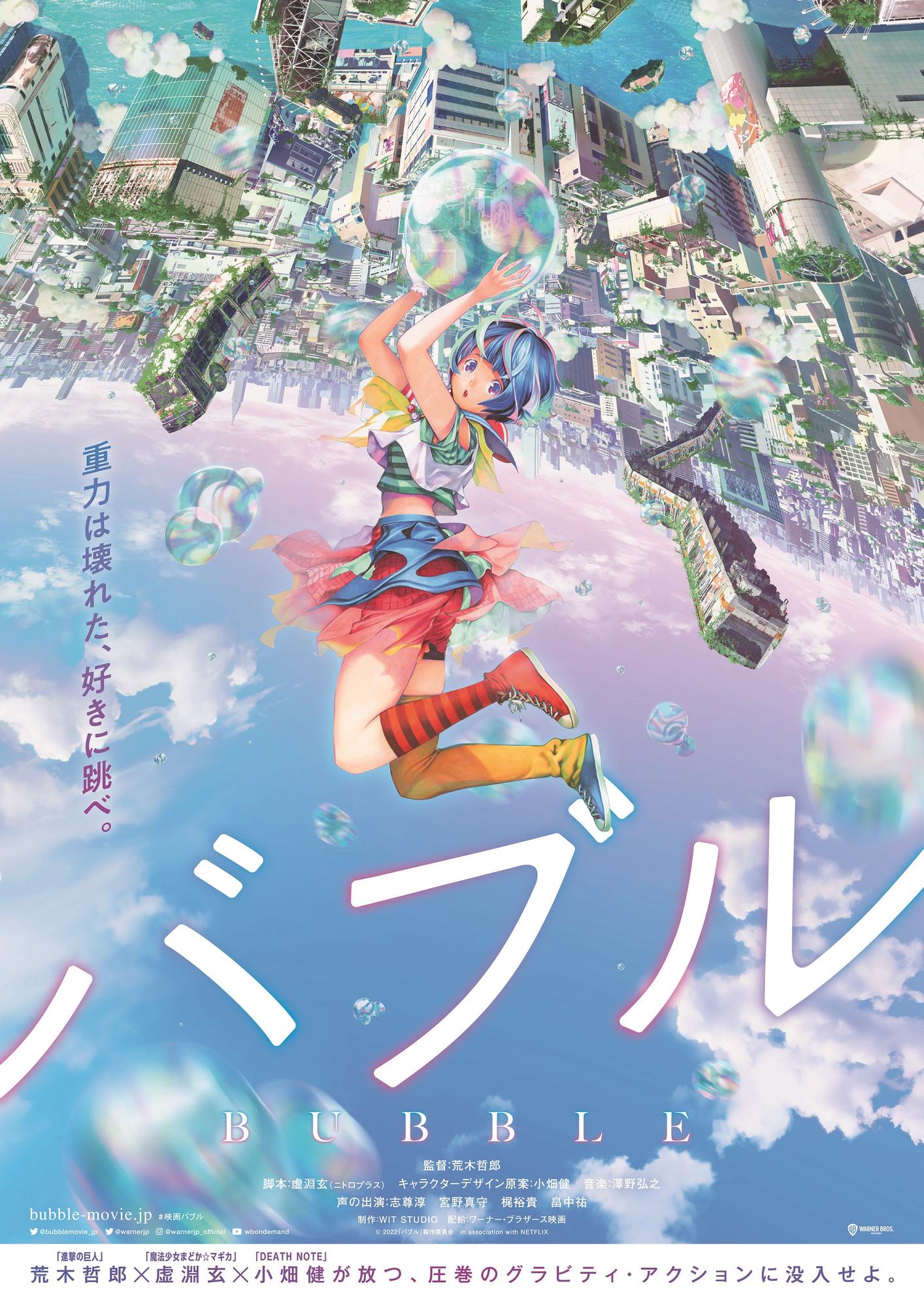 main visual