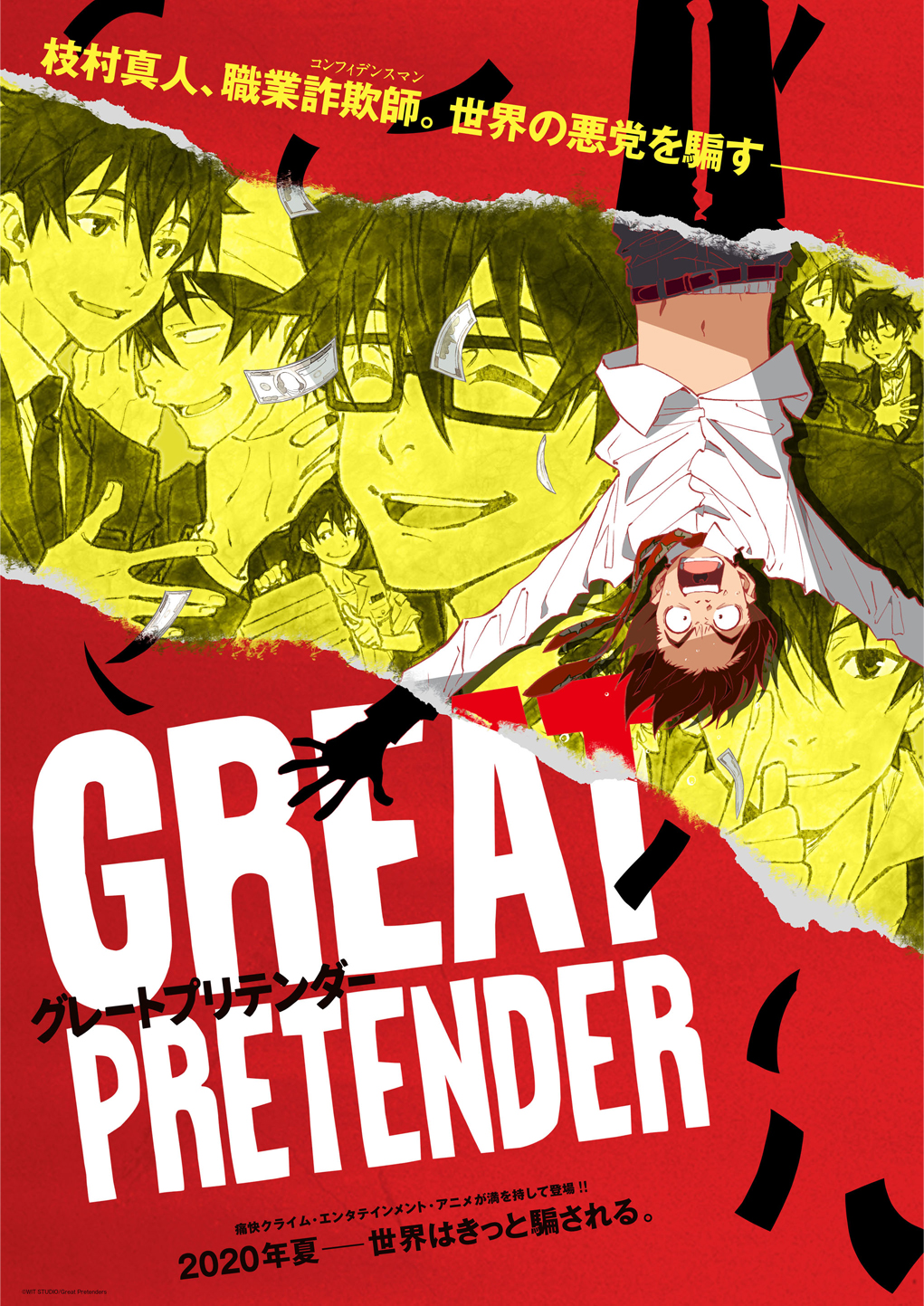 main visual