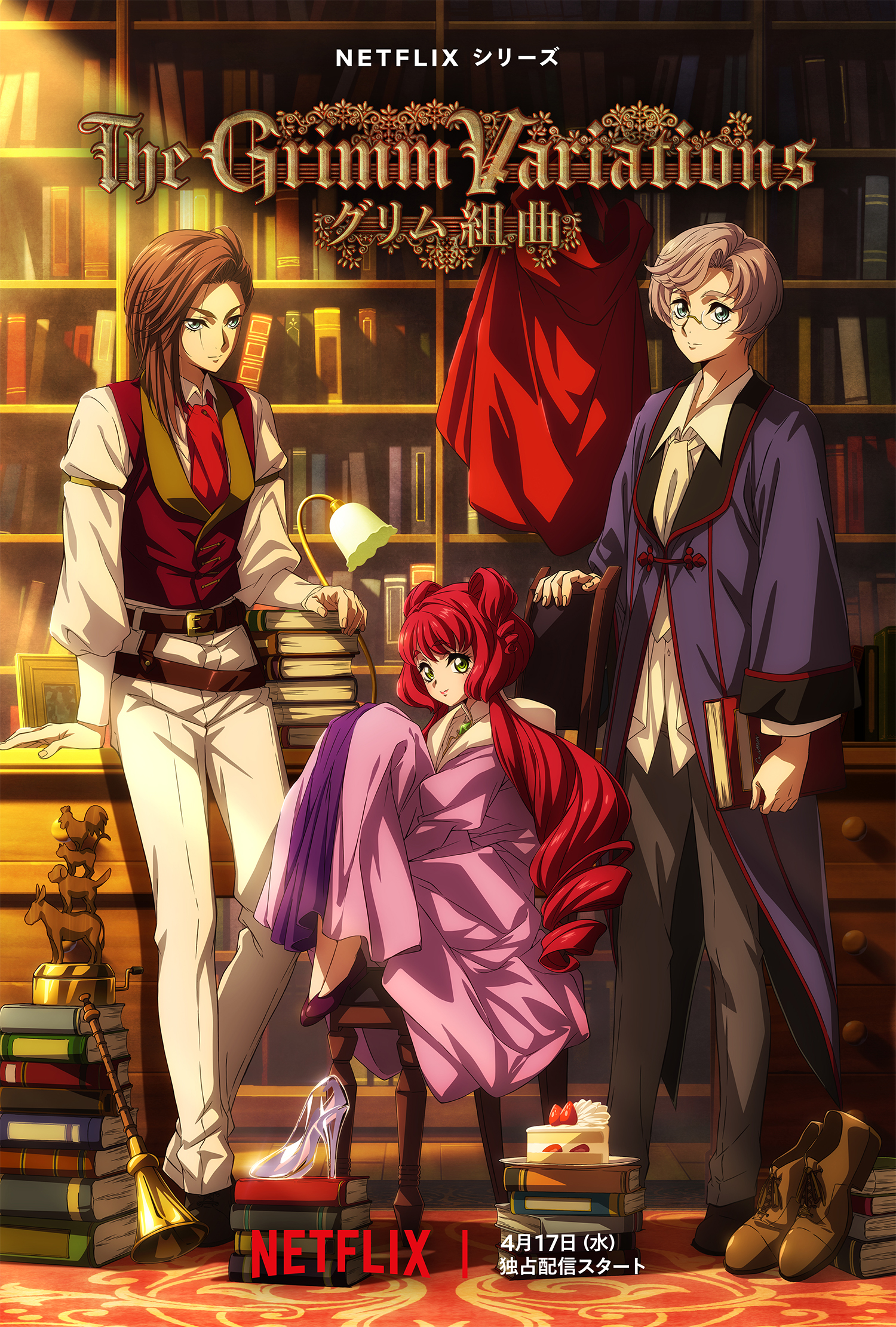 main visual