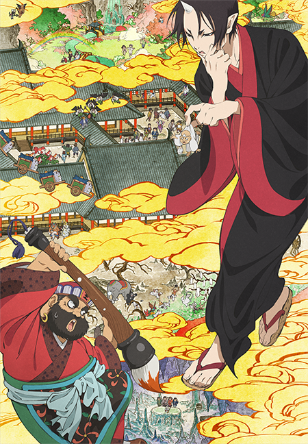 main visual