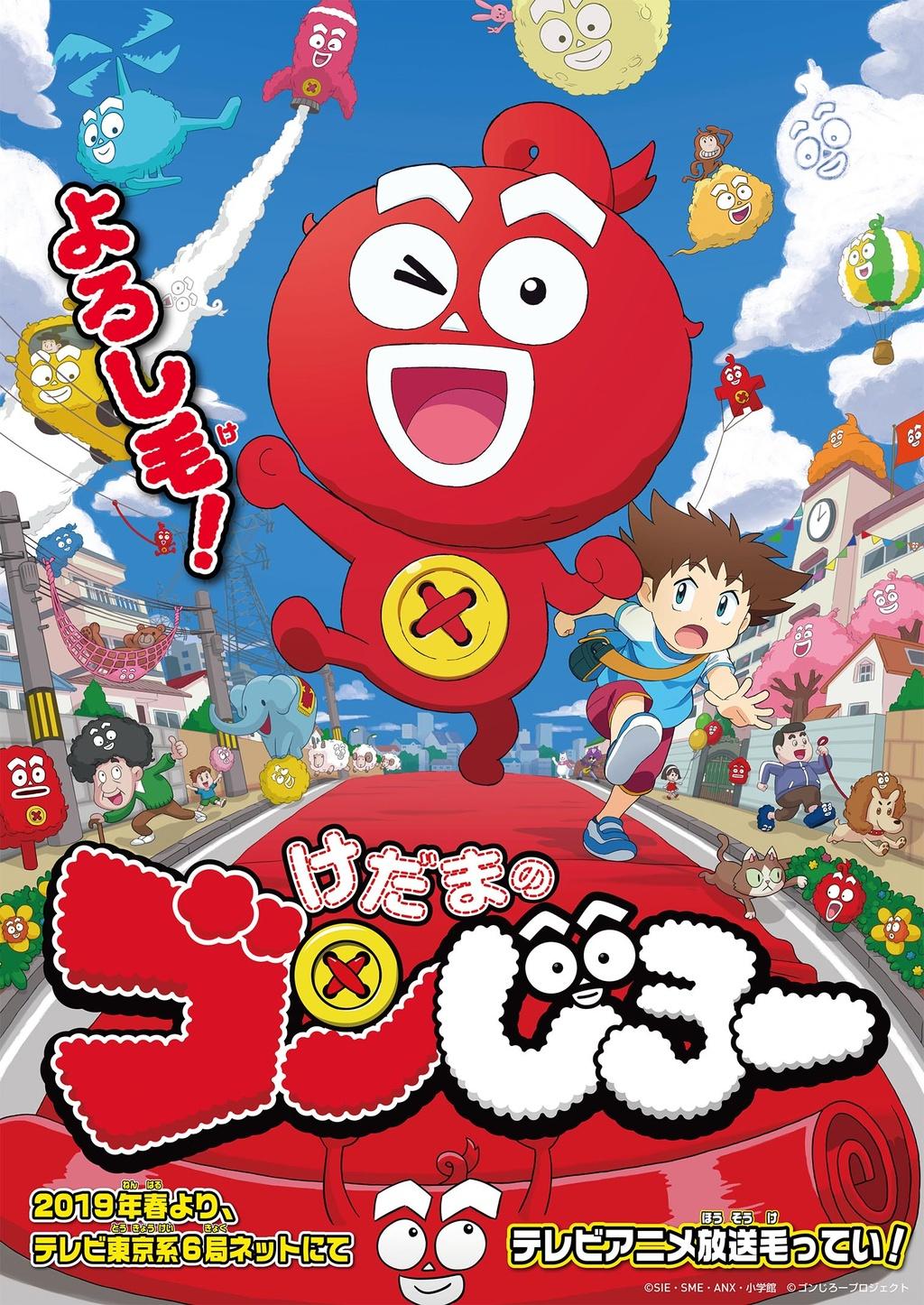 main visual