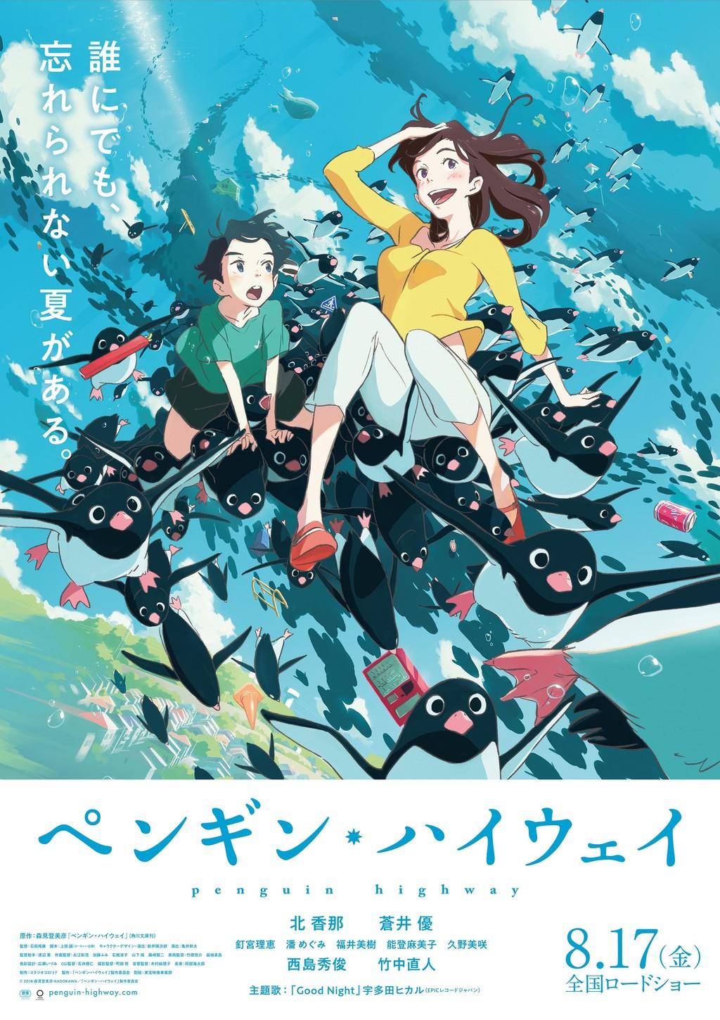 main visual