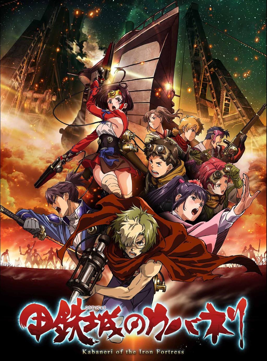 main visual