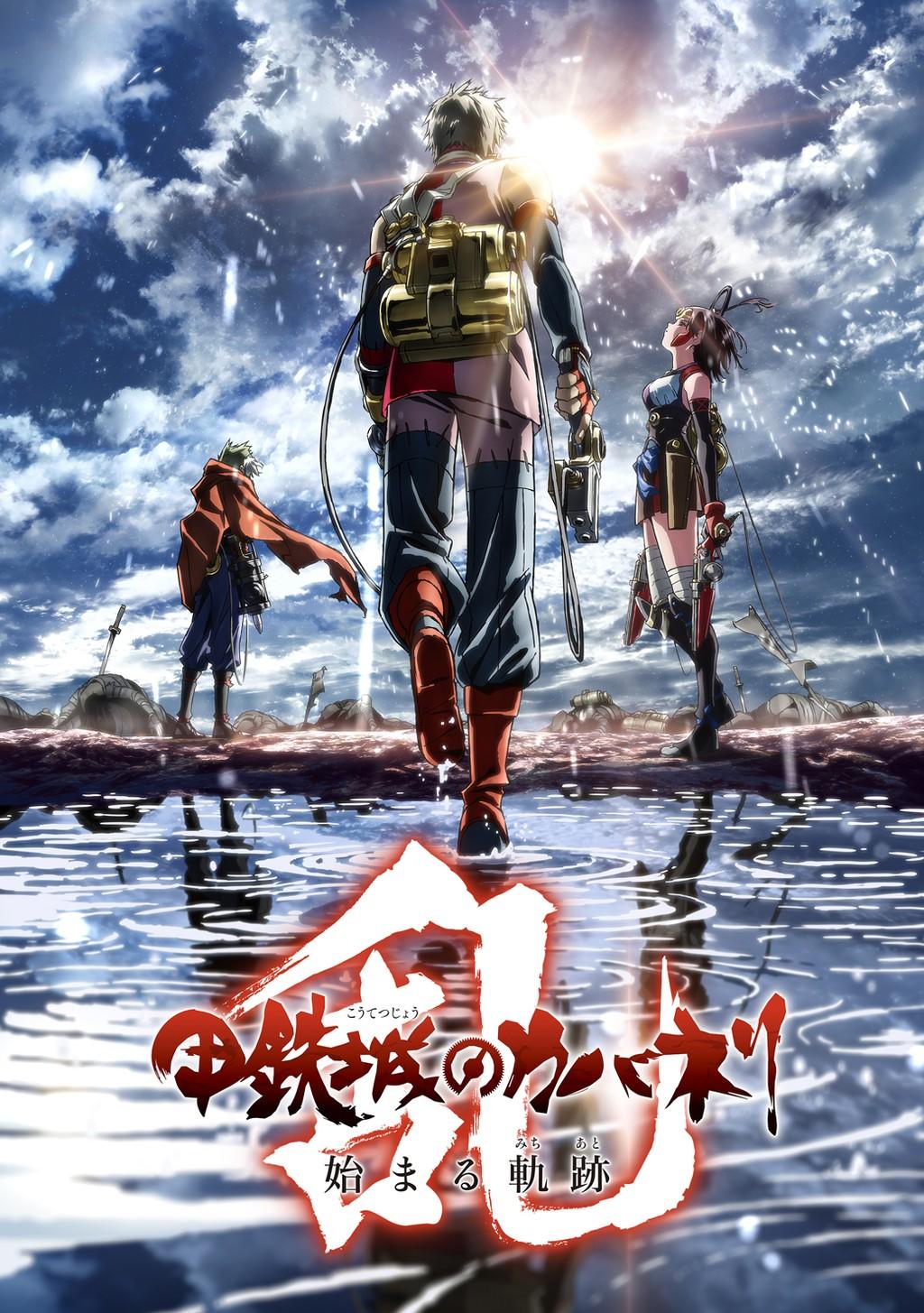 main visual