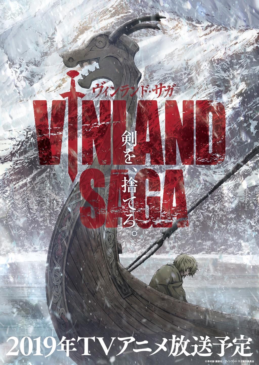 main visual